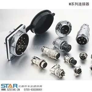 供应重强Maojwei连接器