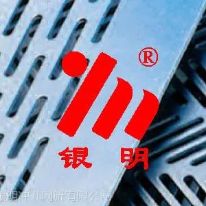 长腰孔、冲孔板、滤水孔、散热板等