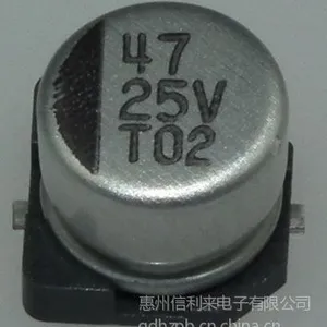 供应25v47uF 6.3X7.7贴片铝电解电容器