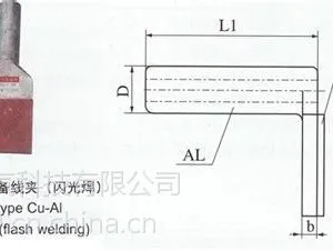供应SYG-95压接型铜铝设备线夹