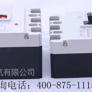 空气开关 RMM1-225L/3300 上海人民 塑壳断路器