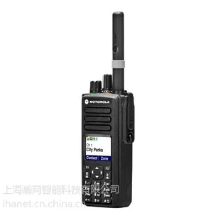 摩托罗拉P8660数字对讲机(蓝牙功能)