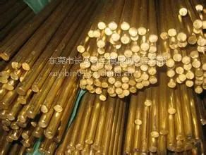 法国黄铜CuZn40带材 棒材 板材