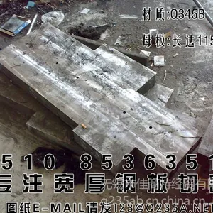 无锡低合金板零割四切边