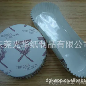 东莞***耐高温PET蛋糕纸托,糕点纸杯(无荧光剂)风车杯