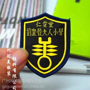 定做各学生校服领标 夏季套装衣裙织唛布标 款式新颖