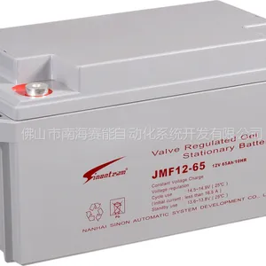 JFM系列胶体蓄电池8345/胶体蓄电池8345