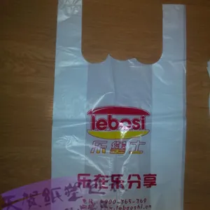 供应厂家定做高低压塑料袋、塑料背心袋、方便袋、打包袋、超市购物袋、广告袋、垃圾袋