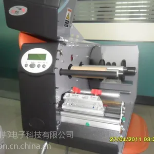 供应艾利6408条码打印机 艾利64系列宽幅打印机