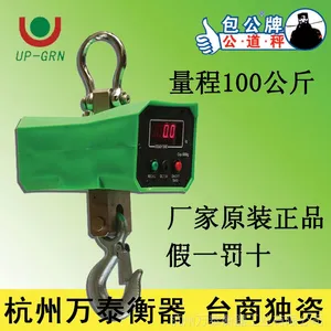 �����ɵ���100����ֱ�ӵ��ӵ���100kg 300kg 500kg ������̩����
