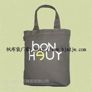 广州市联天无纺布袋加工厂适合的包帆布袋女9.9包邮,北京箱包厂家