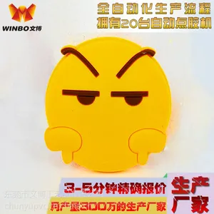 厂家专业生产软胶冰箱贴,PVC冰箱贴定制【可免费设计】