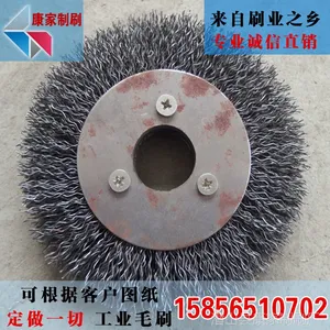 经销批发手提磨光机专用优质清洗钢丝轮 高档耐用钢丝轮