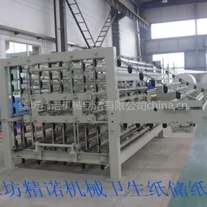 潍坊精诺机械厂家直供卫生纸储纸架
