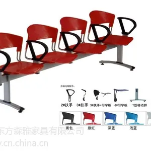 供应宝坻塑料排椅_宝坻西青排椅_宝坻等候椅_天津办公家具厂