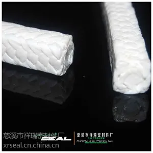 供应含油四氟盘根