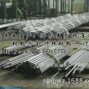 专业代理45#冷拉圆钢 表面光滑45#冷拉圆钢 45#冷拉圆钢精度