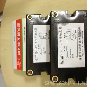 供应电子触发器|uv触发器|