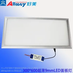 供应led超薄面板灯 led平板灯300*600 宽电压 小面板灯 出口外贸*** 热销