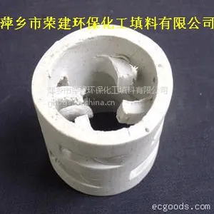 供应直销各种材质鲍尔环填料 鲍尔环填料规格齐全、价格同行业可比