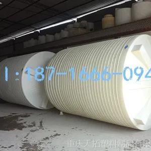 供应聚羧酸储罐耐酸耐碱全国反空配货工厂销售