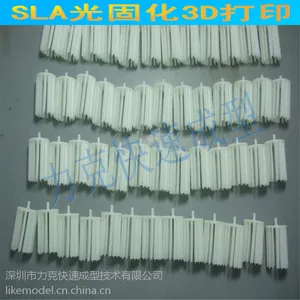 透明SLA激光快速成型