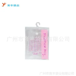 ��Ӧ���Ҷ���PVCĥɰ��װ�� ͸����װ�� ������װ��װ��