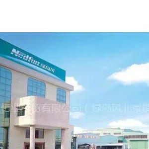 北京昆江恒业经贸有限公司