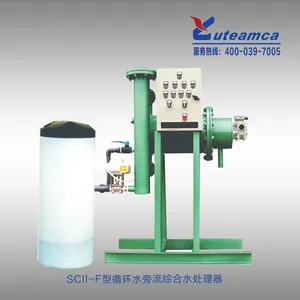 循环水旁流水处理器、全流式水处理器