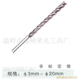 供应高速钢直柄加长立铣刀