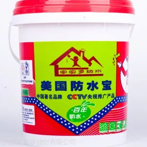 广西田东县的卫生间防水涂料美国厨卫王