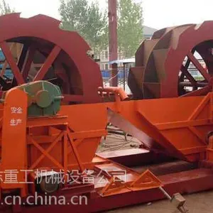 轮斗洗砂机设备,洗砂机厂家
