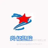 供应东莞塑胶原料LDPE电线电缆料DFDG-6059BK 光纤及话缆护套