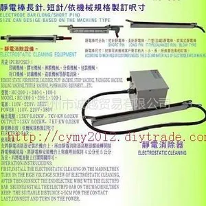 供应手机保护膜表面清洁机/粘尘机、重庆清洁机/粘尘机价格