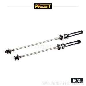 供应正品AEST 快拆 YQR-12