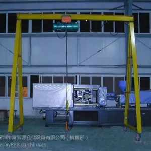 单梁门式移动吊架定做|2T电动葫芦移动吊架|做移动吊架的厂家