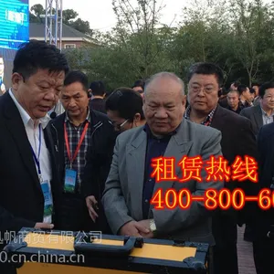 长春无线便携扩音器租赁公司400-800-6075长春无线导览租赁公司