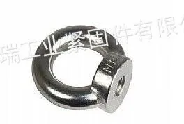 供应DIN592吊环螺母 JB7382吊环螺母 不锈钢吊环螺母