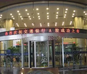 供应南京LED全彩屏大屏幕