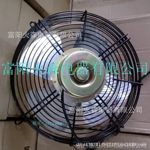 火森厂家供应冷干机电机/冷风机电机/ 江苏冷凝器电机