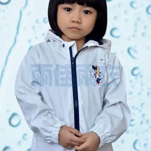 供应52为您介绍雨衣的款式及其优点|贵阳雨衣批发商