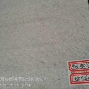 供应东方牌热定型土工布 (PET)