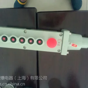 浙江舟山LA5817防爆电动葫芦按钮 义乌防爆按钮厂家直销