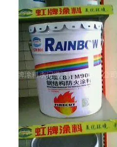 供应虹牌涂料\防火涂料\路标漆