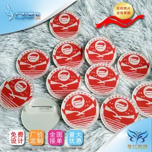 校卡校徽订做,服务全国中小院校数十载,我们只做精品