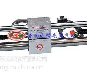 供应优质志成QGCW磁性无活塞杆气缸厂家直销