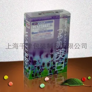 供应【按需求订制】PVC磨砂折盒,PVC包装盒
