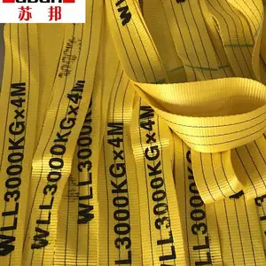 苏邦 绝缘吊装带 大吨位起重吊带 合成纤维吊装带 耐高温吊带