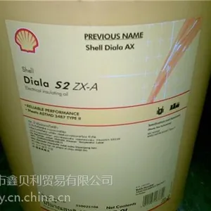 绝缘油_壳牌大雅纳|鑫贝利_壳牌大雅纳bx绝缘油