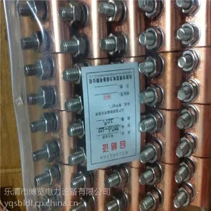 厂家直销铜异型并沟线夹JBT16-120带绝缘罩